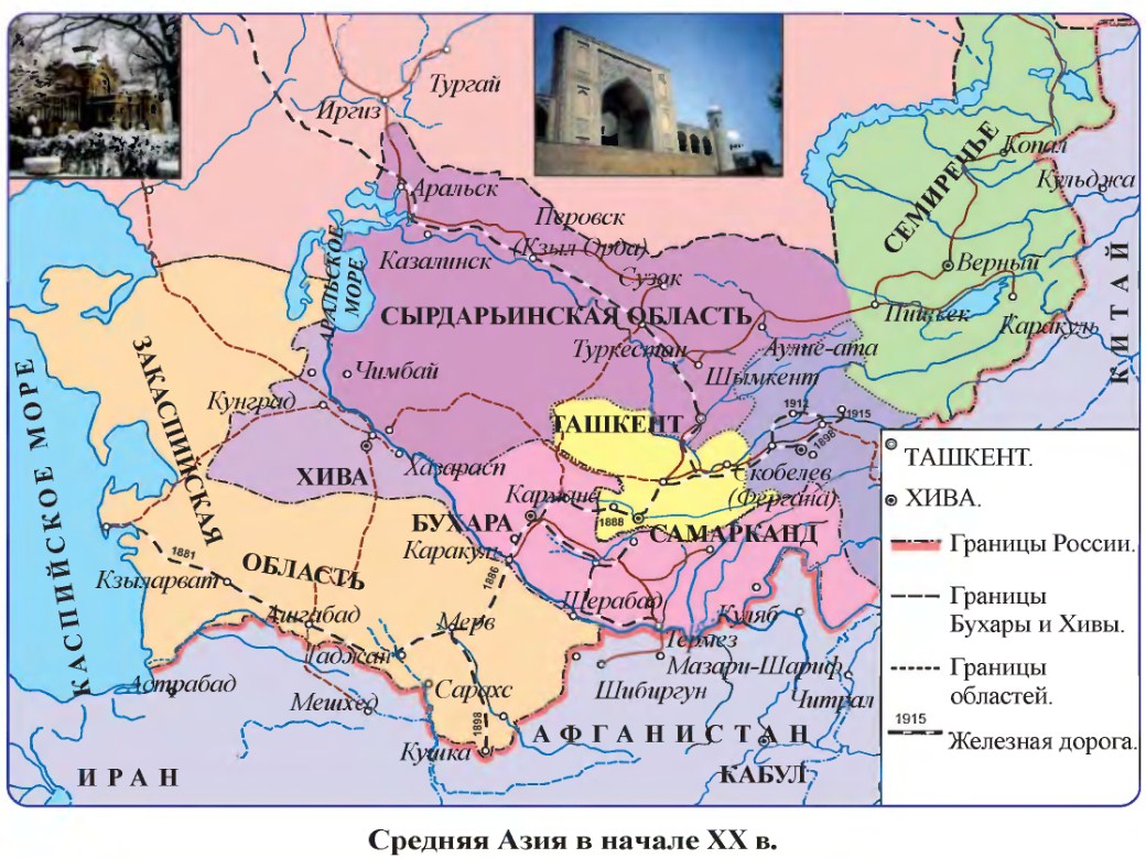 Карта присоединение средней азии к россии в 19 веке