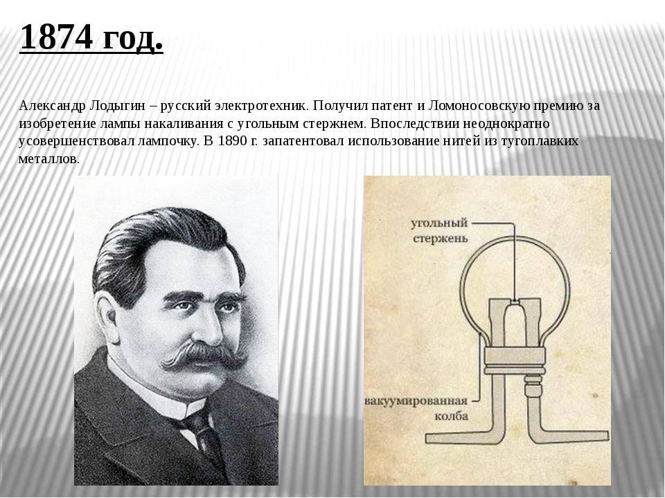 Первый паровоз в россии: кто и когда создал, история изобретения