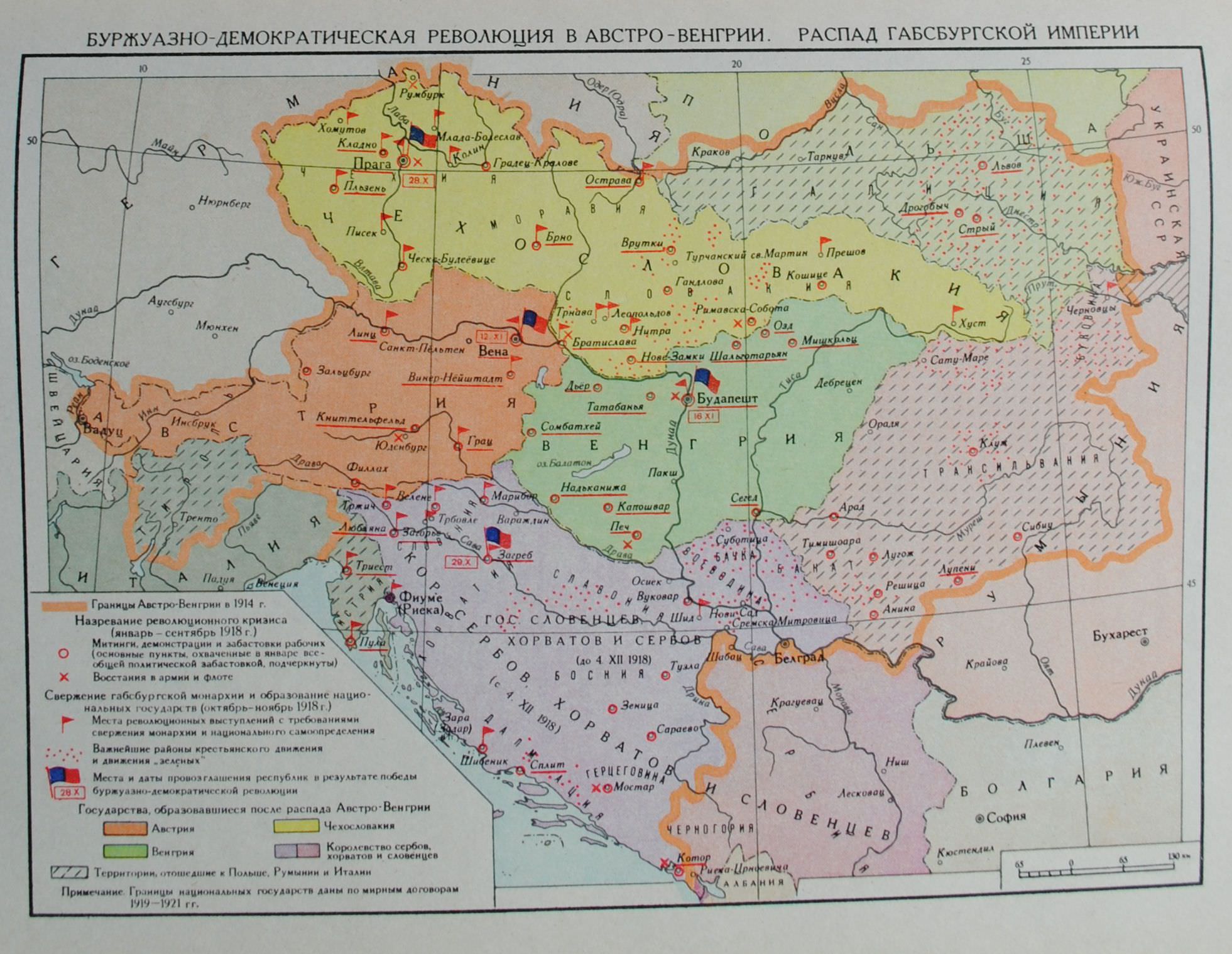 Распад венгрии. Австрийская Империя карта 19 век. Австро-Венгрия 19 век карта. Границы Австро Венгрии в 1914. Австро Венгрия 1913.