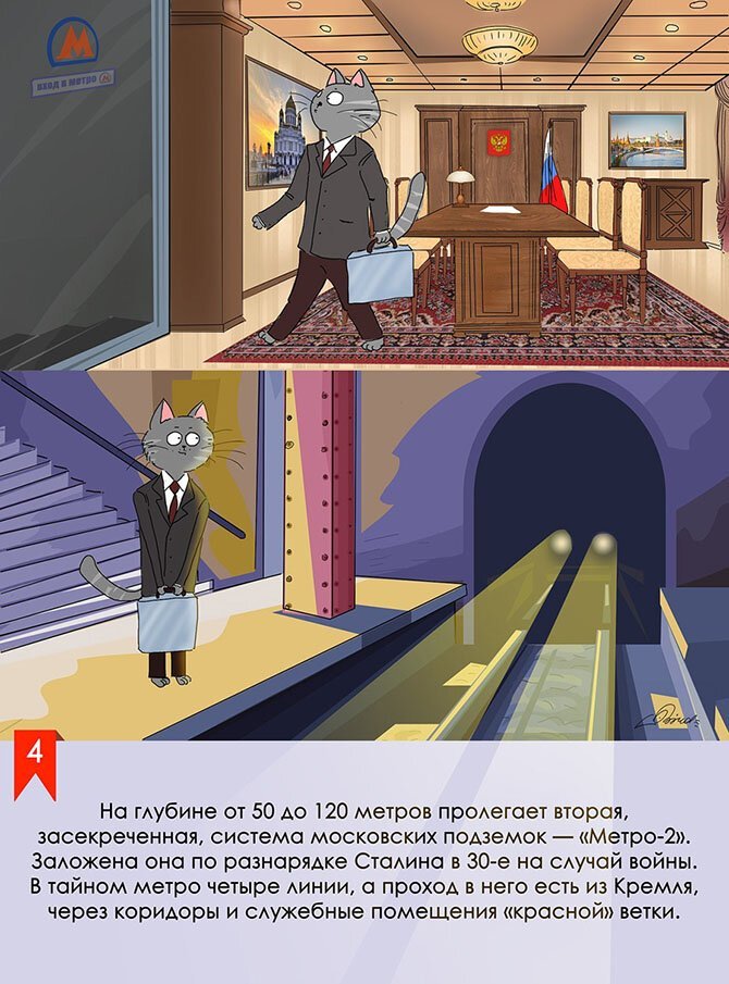 21 факт о московском метрополитене, который демонстрирует, как менялось метро столицы