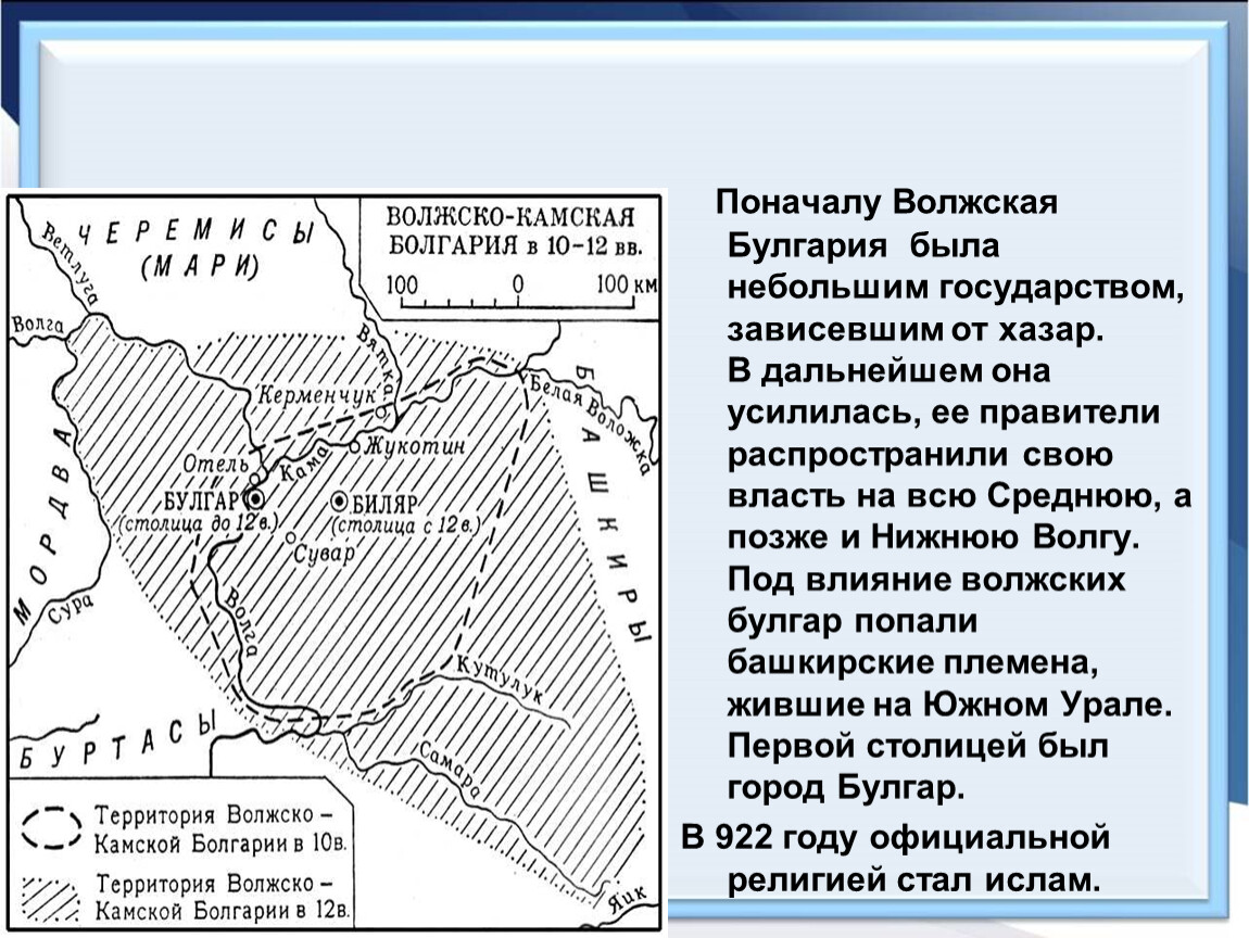 Волжская булгария на карте