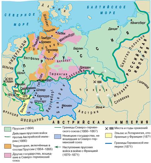 Обозначьте территорию пруссии к 1864 г контурная карта