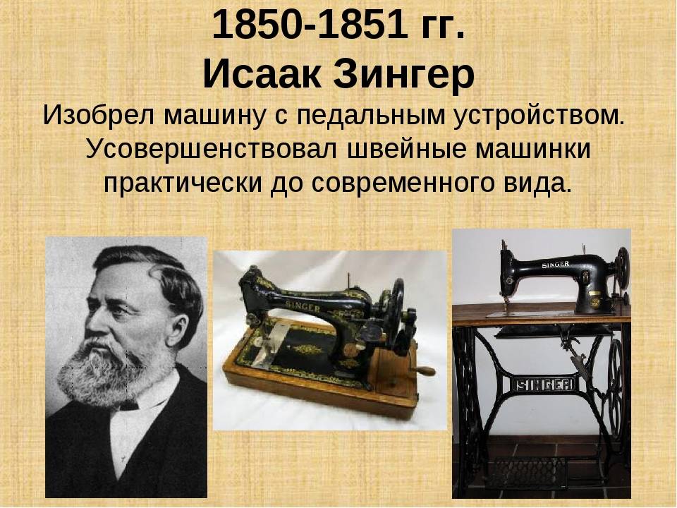 Кто изобрел паровой двигатель: когда появилась первая в мире машина, история создания