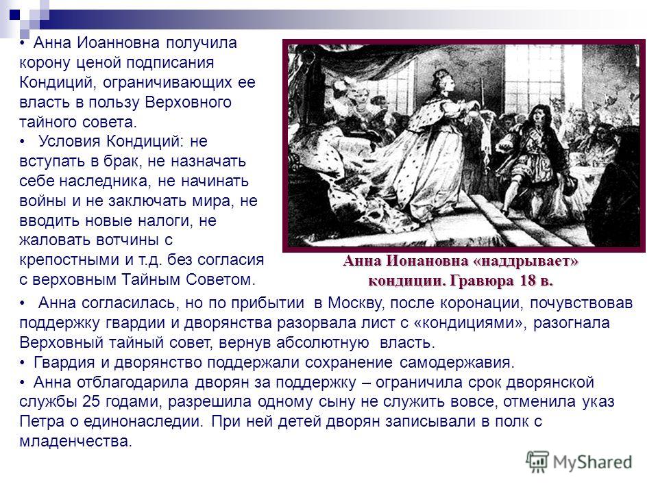 Конспект "февральская революция 1917 г." - учительpro