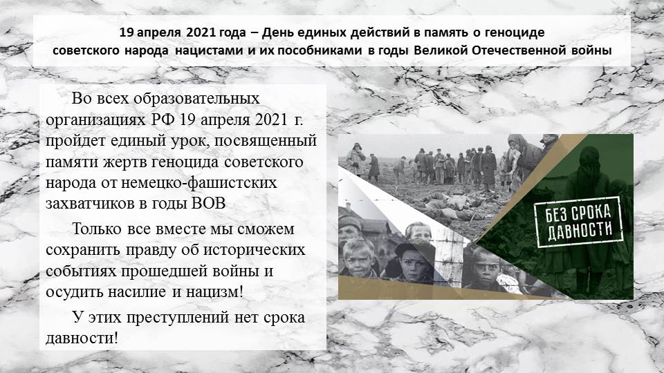 «лицензия на убийство»: какой указ гитлера разрешал своим солдатам уничтожать всех граждан ссср - русская семерка