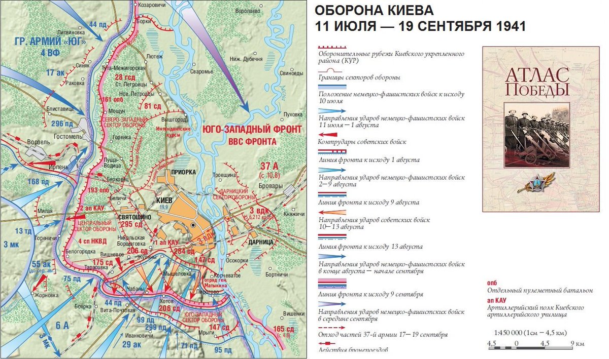 Харьковская операция (1942)