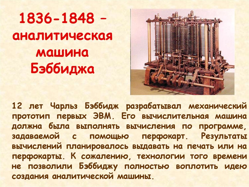 Первый трамвай: кто создал и когда появился в мире, история изобретения