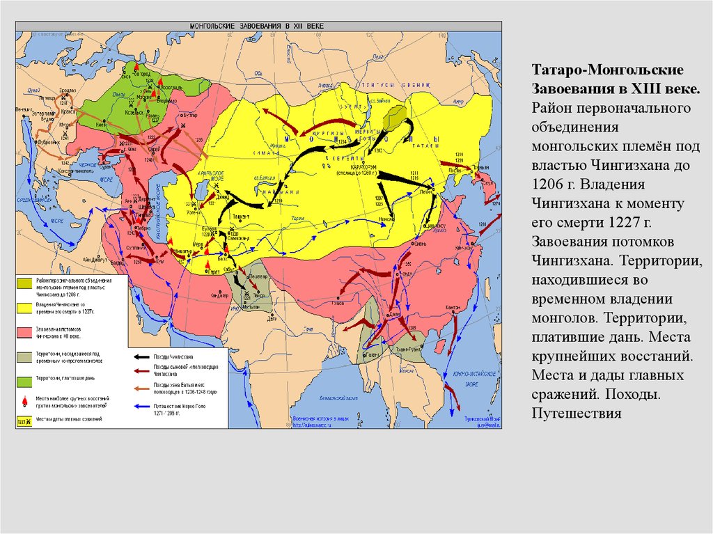 Чингисхан.легендарные люди монголии.