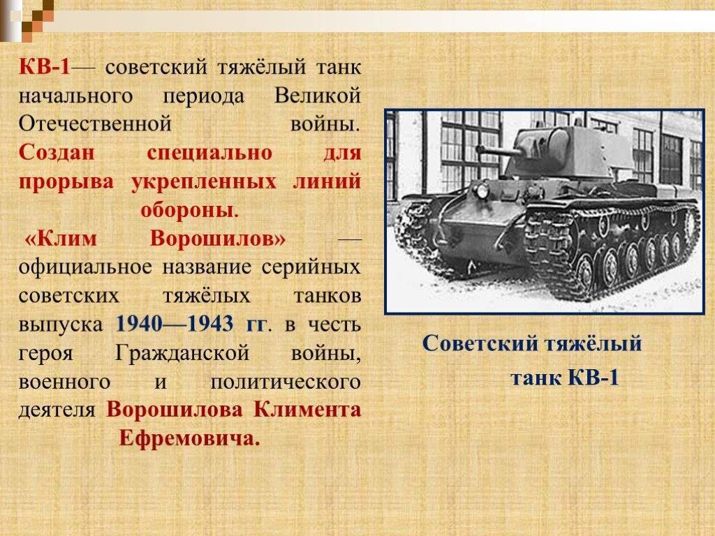 Объект 705а в world of tanks - гайд, видео, обзор
