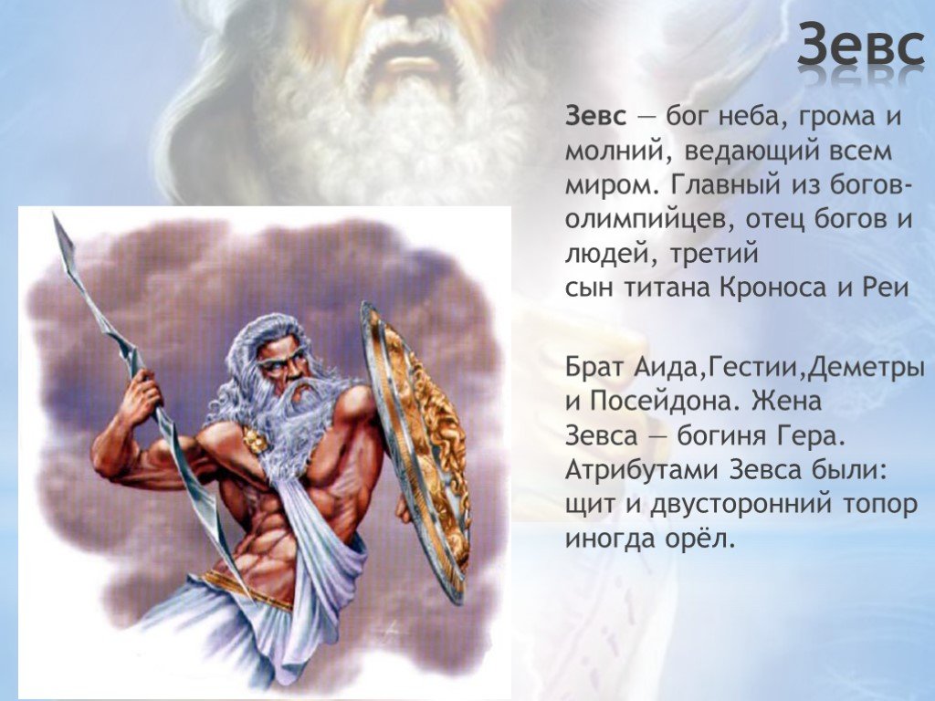 Кронос бог древней греции | vasque-russia.ru