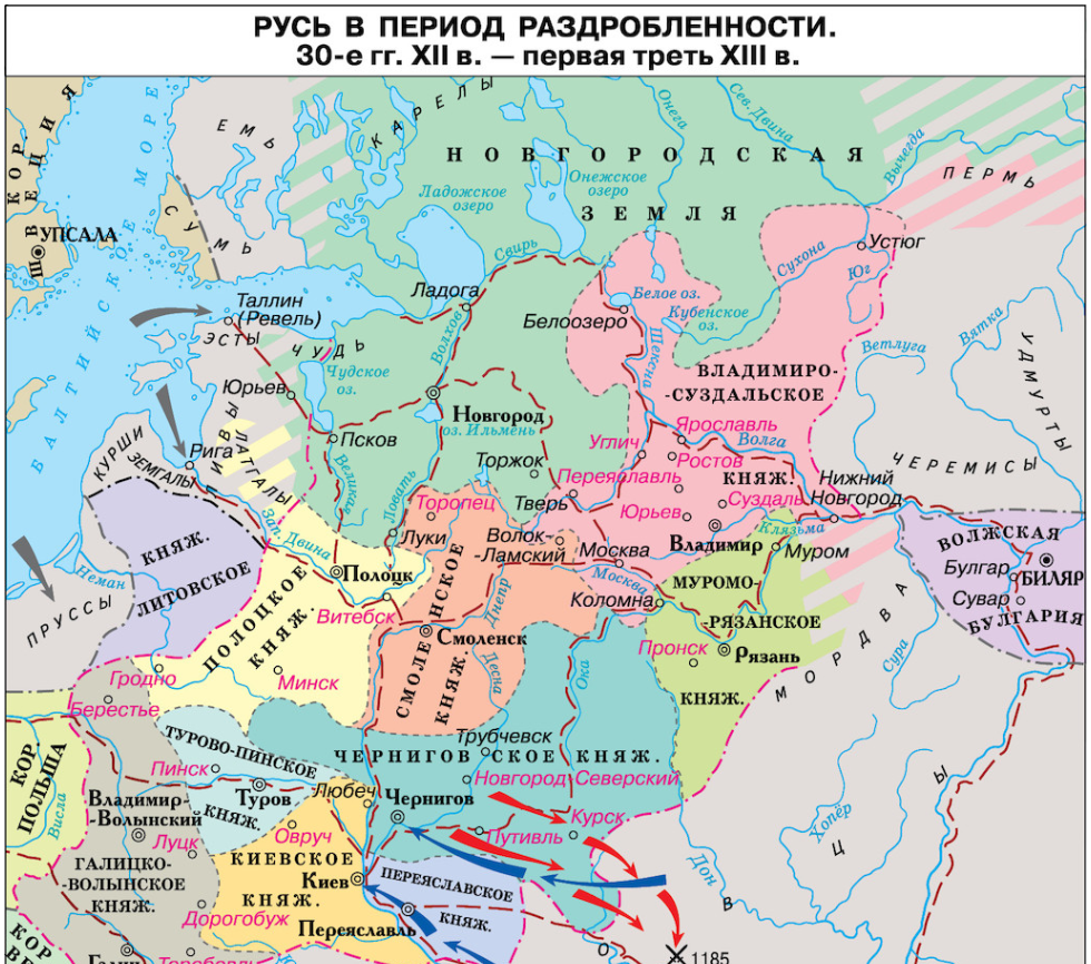 Где была русь и как она стала россией - истории земли