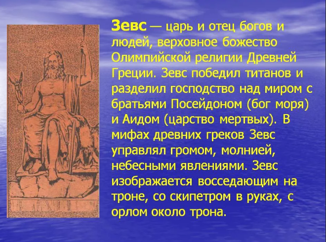 Древнегреческие боги войны | vasque-russia.ru
