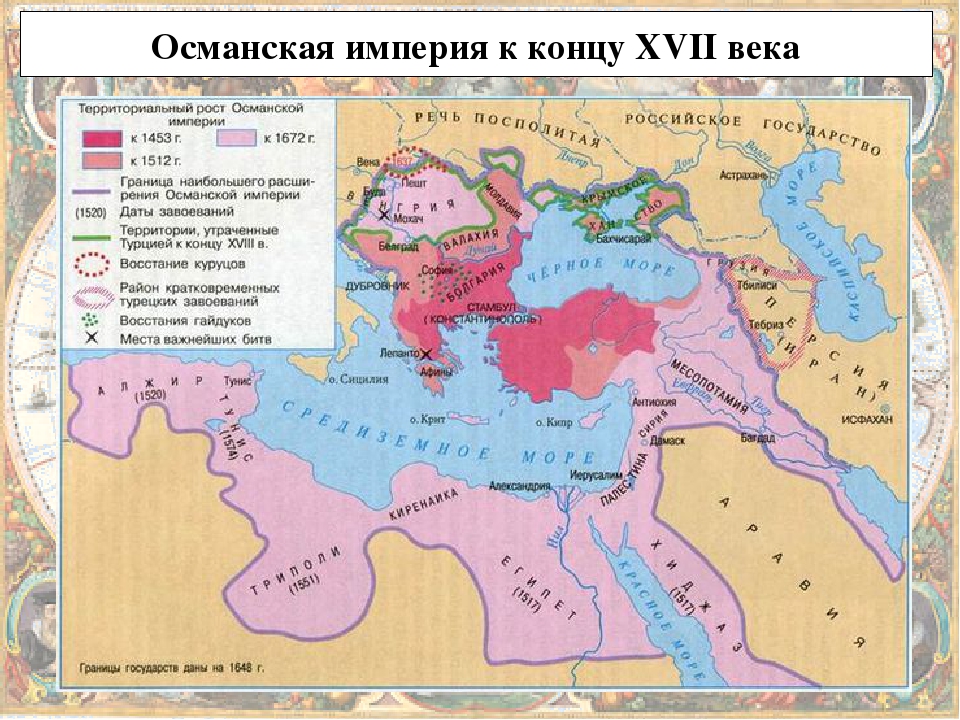 В начале xix в османская империя. Османская Империя 16 век карта. Османская Империя в 18 в карта. Османская Империя карта 15-16 века. Карта Османской империи 16 века.