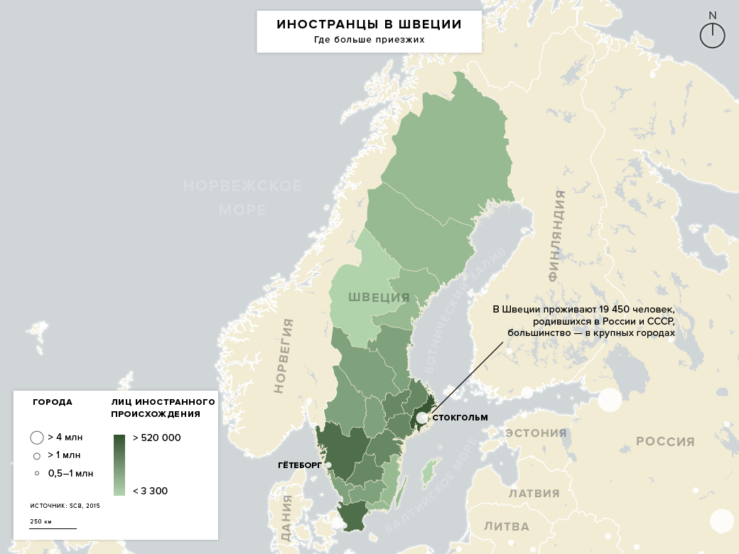 Население швеции численность на 2023