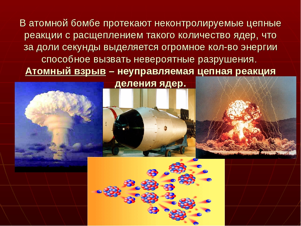 Атомные пули — амбициозная советская задумка, которая превратилась в миф (5 фото)