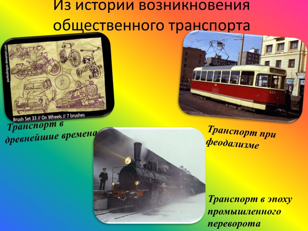 Начало промышленного переворота в россии 19 века