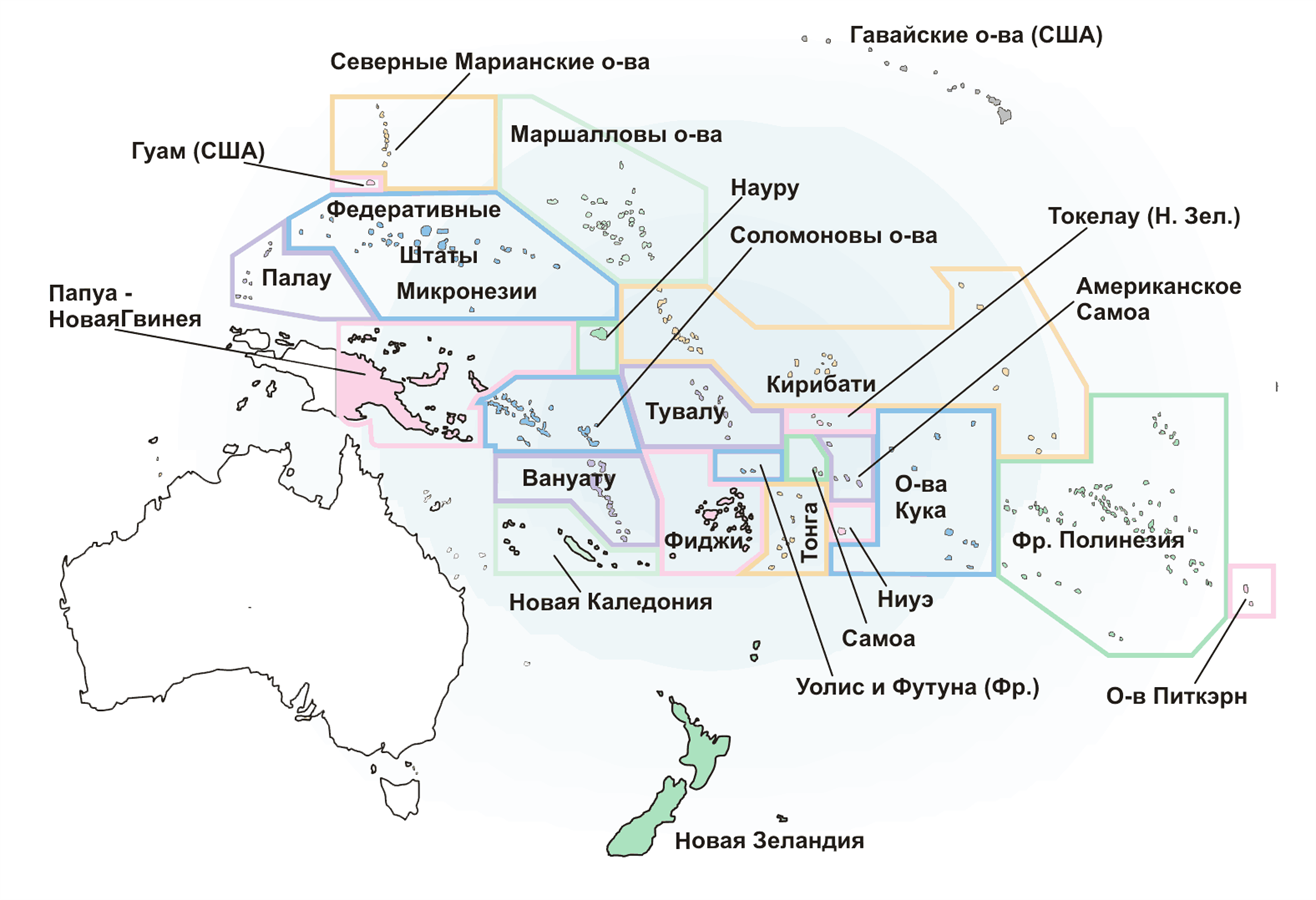 Острова австралии и океании. Политическая карта Океании на русском языке. Государства Океании на карте. Карта Австралии и Океании со странами. Карта Австралии и Океании с границами.
