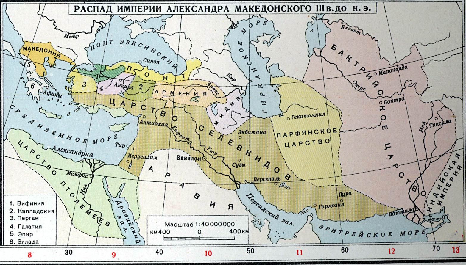 Карта распад империи александра македонского