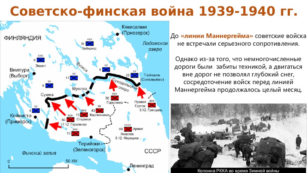 План германии о вторжение на какую страну назывался операция морской лев