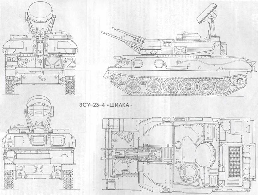 Pgz-95 - вики