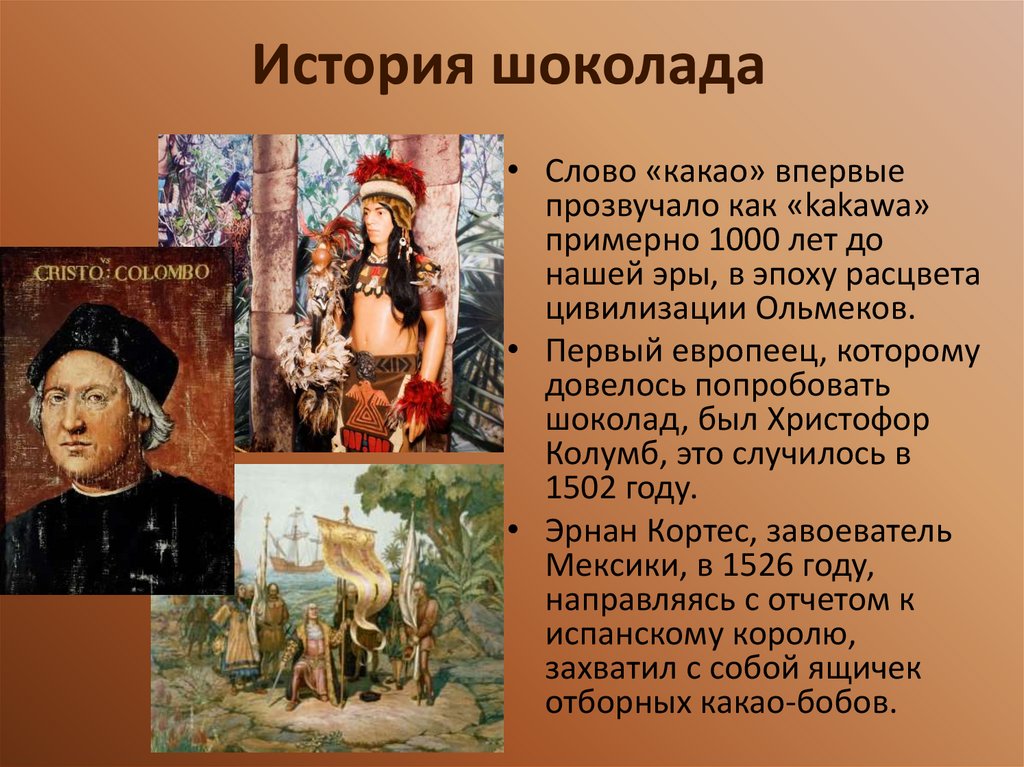 Шоколадные рекорды гиннеса, в россии, во всем мире