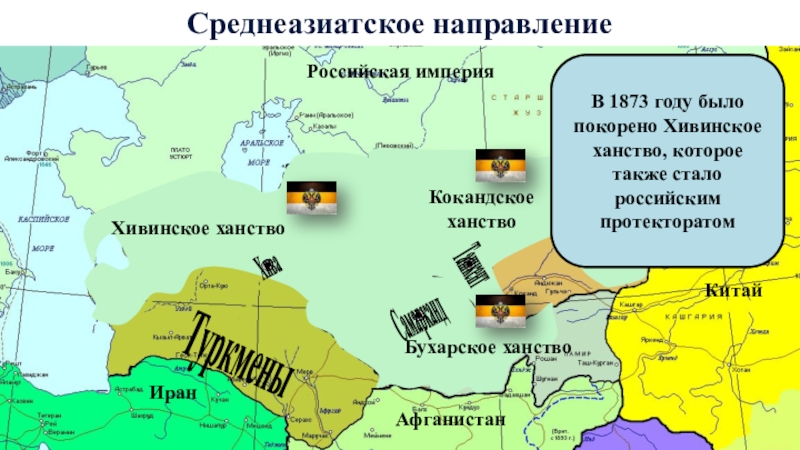 Бухарское ханство карта