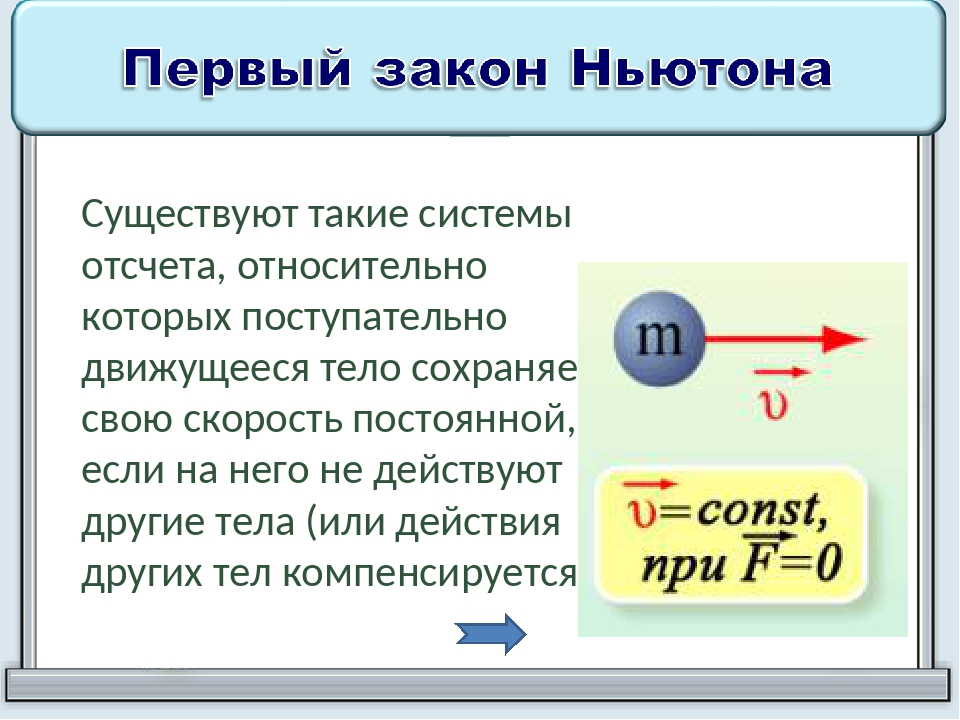 Существуют такие системы