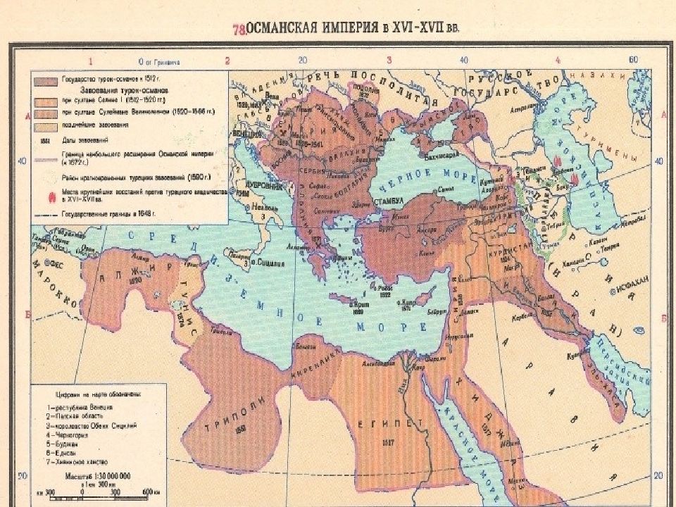 Карта османская империя в 16 17 веках