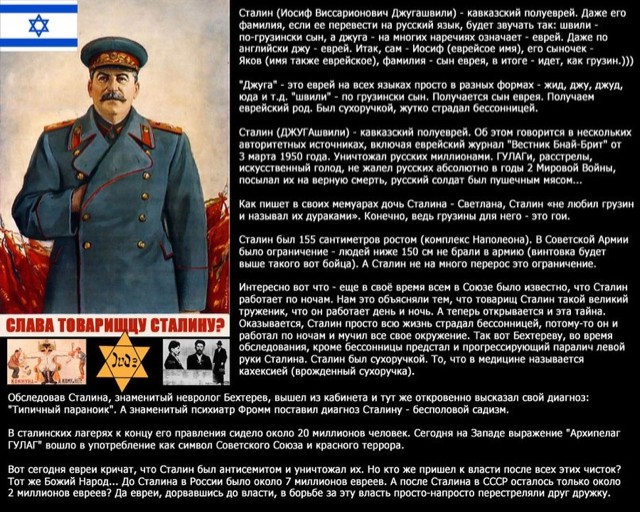 Почему сталин расстреливал