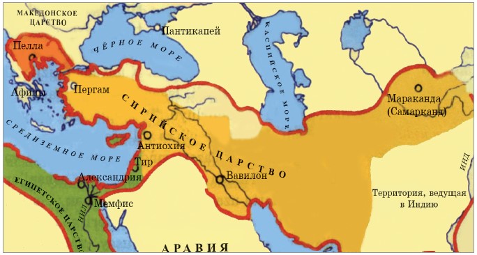 Карта после смерти александра македонского