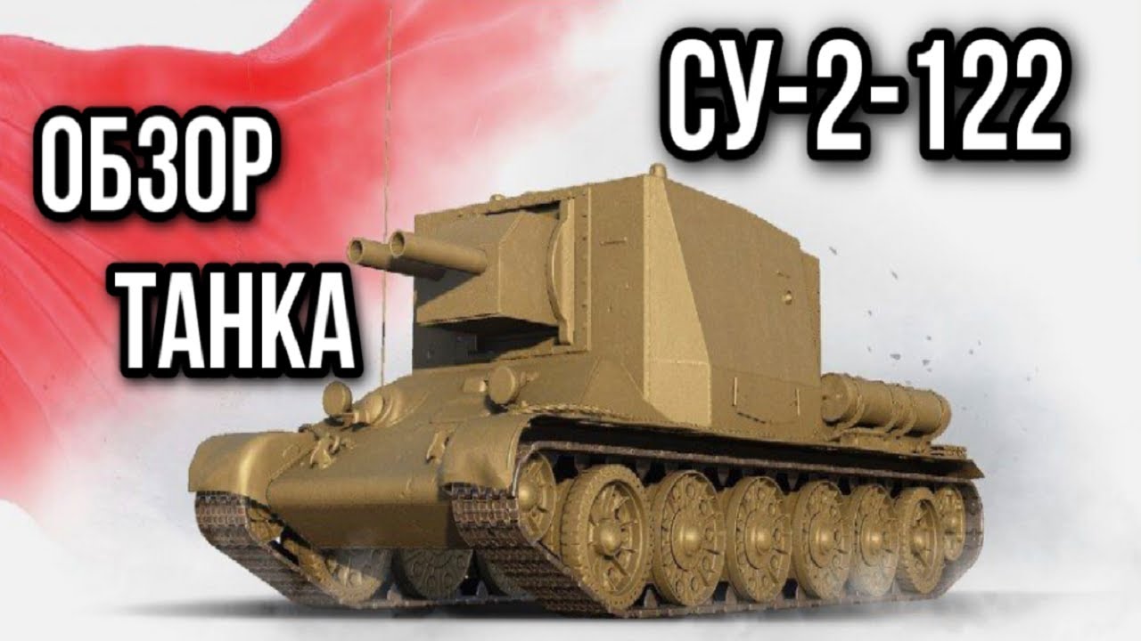 Основной боевой танк type 99 (ztz-99)