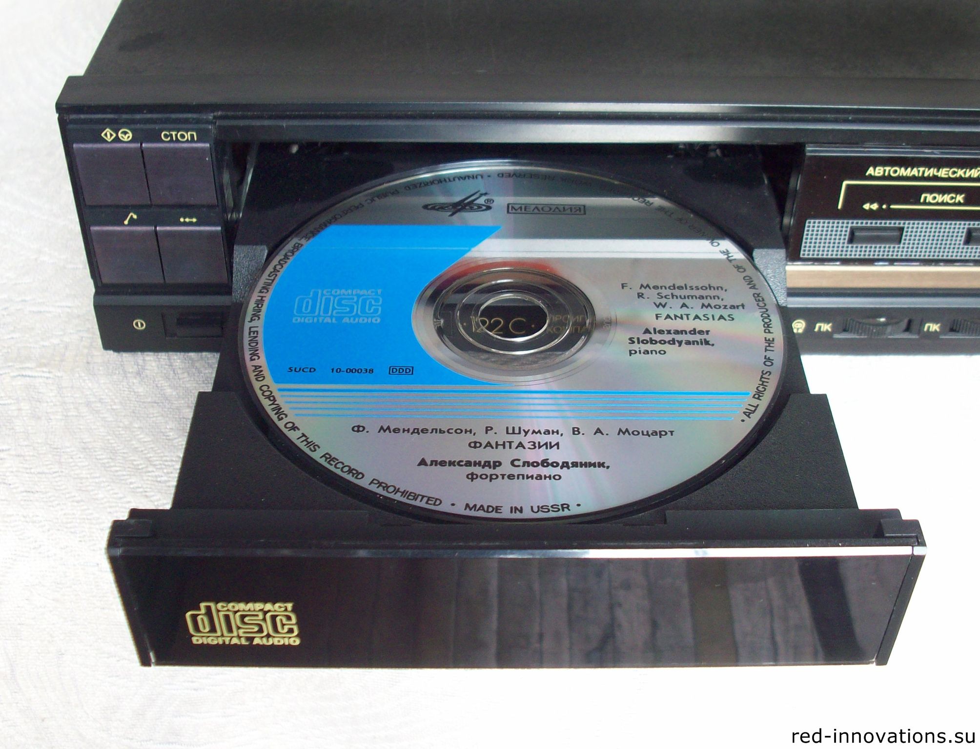Когда появились первые cd-диски и кто их придумал – история создания