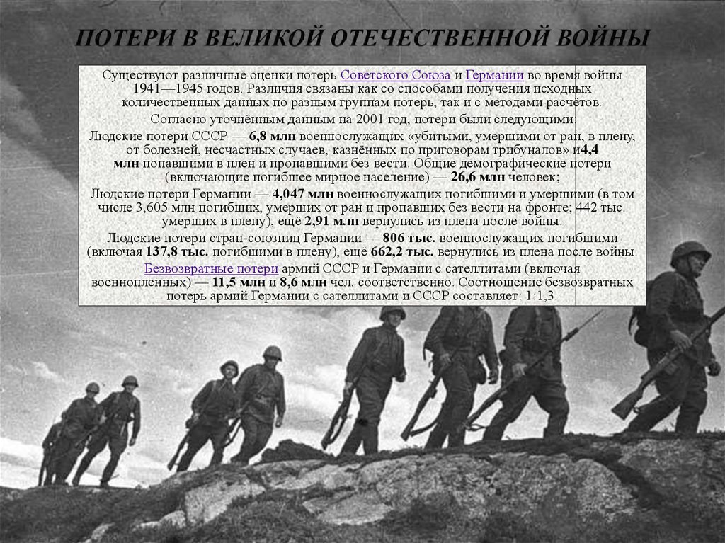 Какие приказы зачитывали немецким солдатам 21 июня 1941 г.? / mobibos