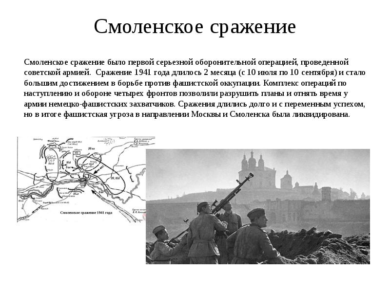 «срыв планов немецкого командования»: какую роль в великой отечественной войне сыграла оборона киева в 1941 году • николай стариков