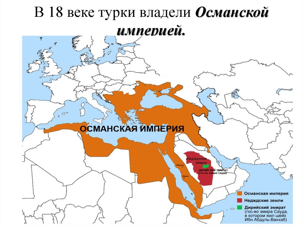 Карта османская империя в 19 веке карта