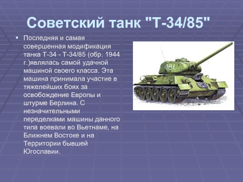 Гайд по танку т-10 в игре world of tanks