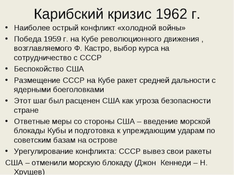 План создания еос не был реализован из за противостояния сша и совета нато