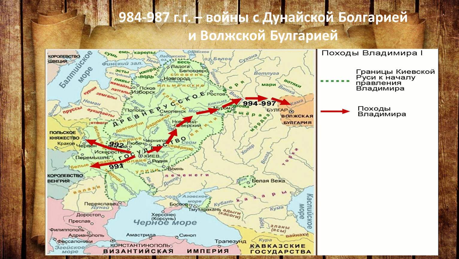 Назовите причины образования на средней волге государства волжская булгария