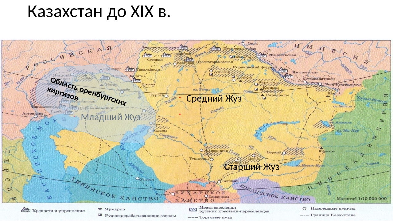 Что перевозили по территории современного казахстана. Старший и младший жуз в Казахстане. Казахстан жузы карта. Казахстан младший жуз. Племена младшего жуза в Казахстане карта.