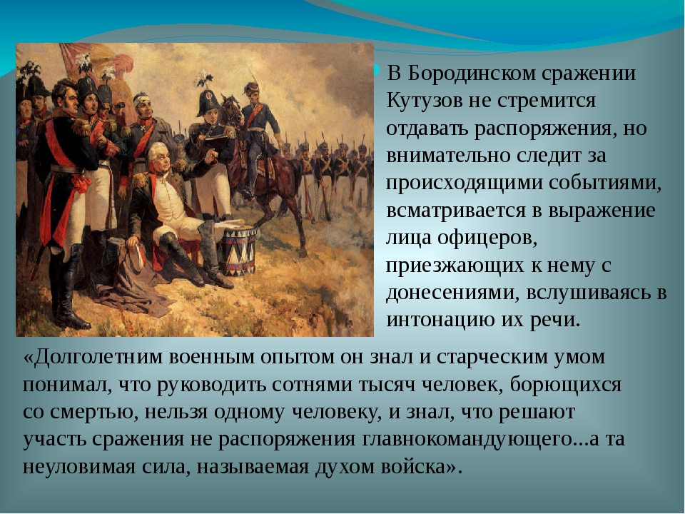 Изображение войны в крови в страданиях в смерти сюжетная линия николая ростова