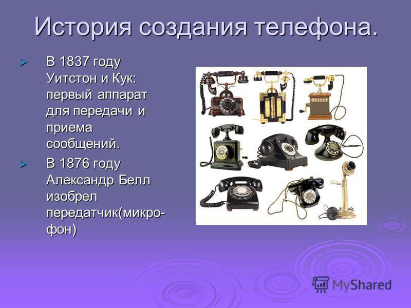 Кто изобрел самый первый персональный компьютер в мире и в россии | техкульт