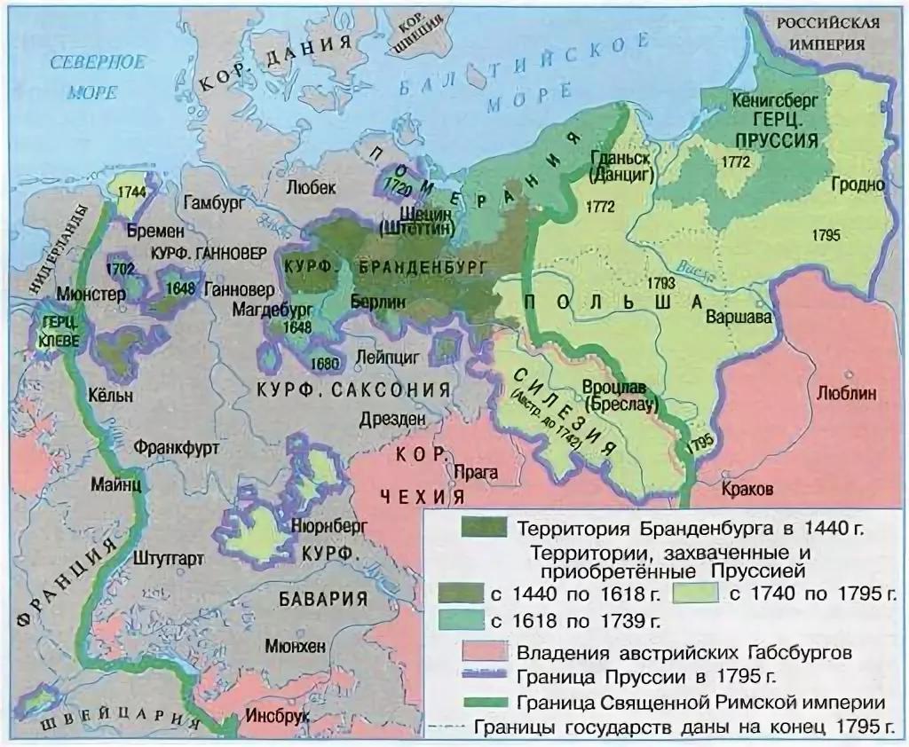 Обозначьте территорию пруссии к 1864 г контурная карта