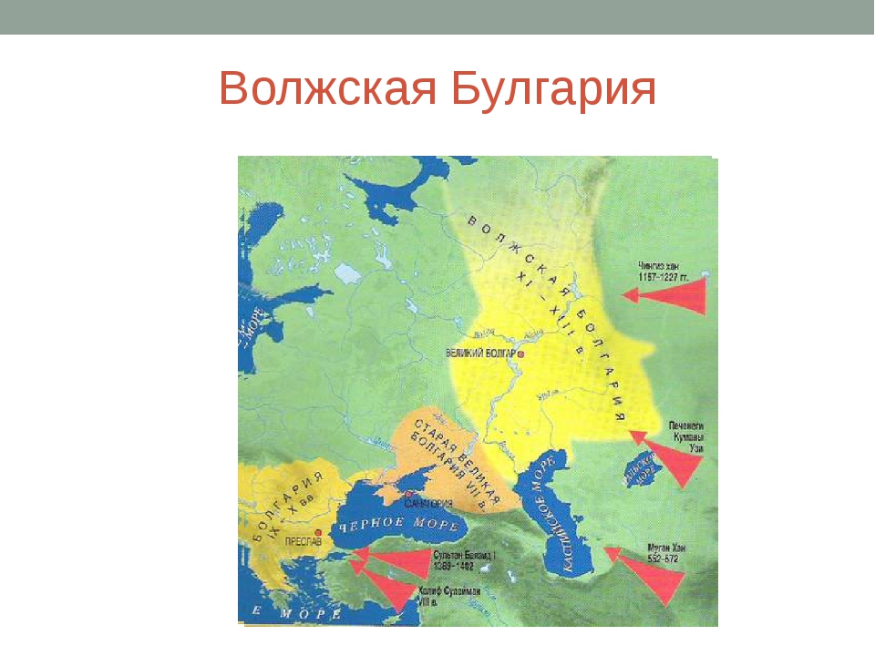 Волжская булгария карта в 10 веке