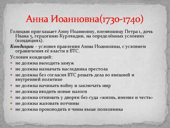 Участники февральской революции 1917 года в россии кратко. таблица по пунктам со списком.