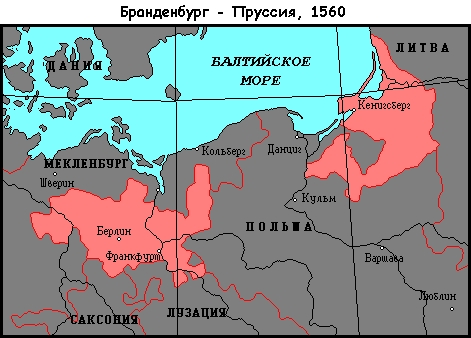 Пруссия 16 век карта