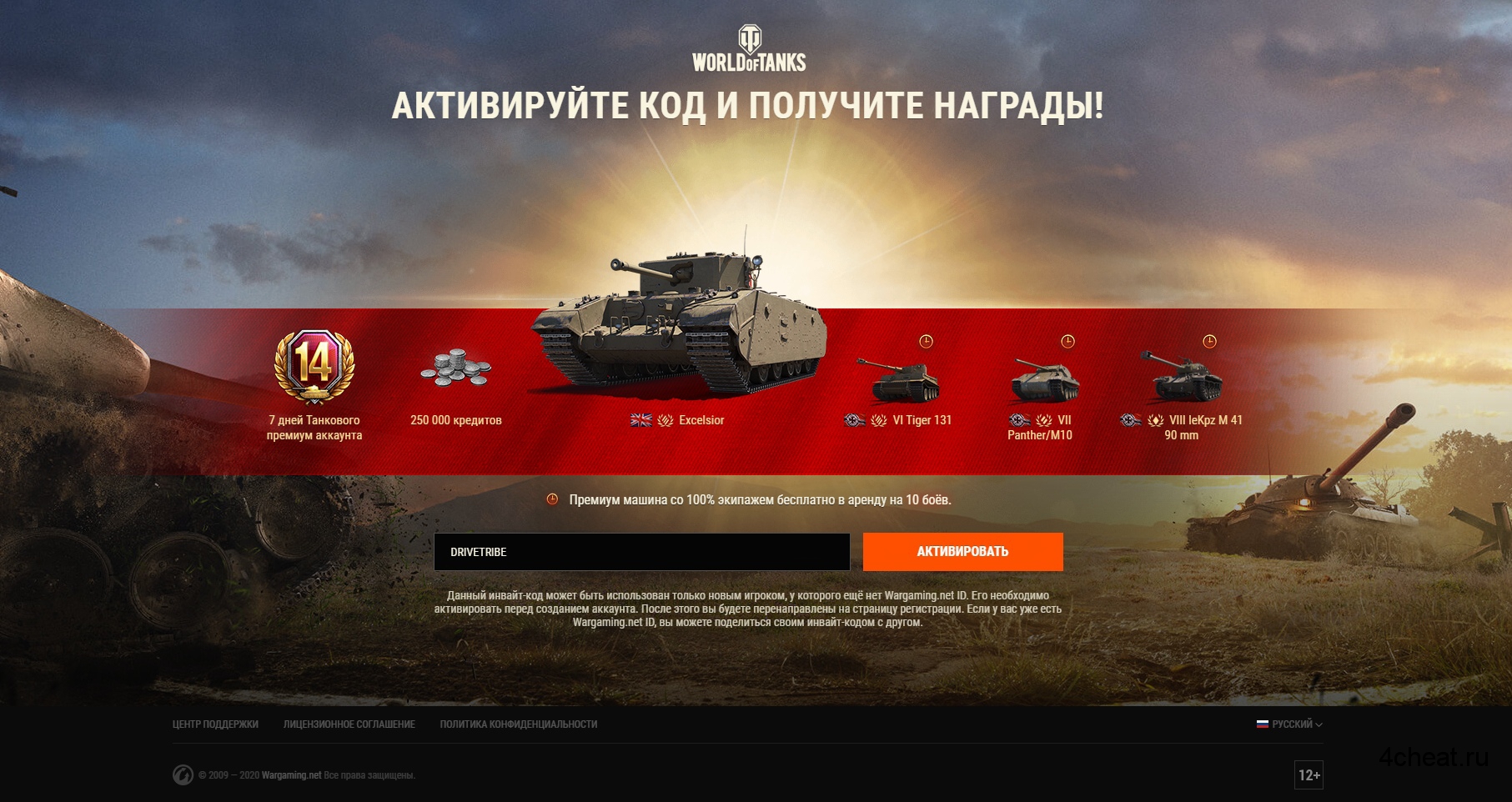 10 любопытных фактов о world of tanks от разработчиков игры| ichip.ru