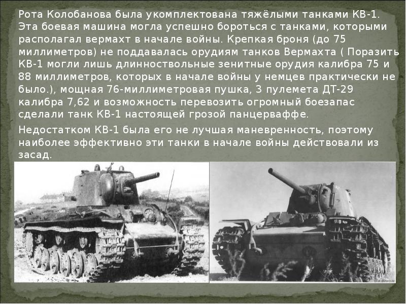 5 танков, у которых самая мощная башня в wot - гид по играм - mmohelper.ru