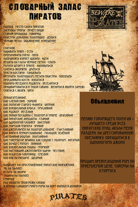 Пираты понта эвксинского: морской разбой на черном море от аргонавтов до честных контрабандистов