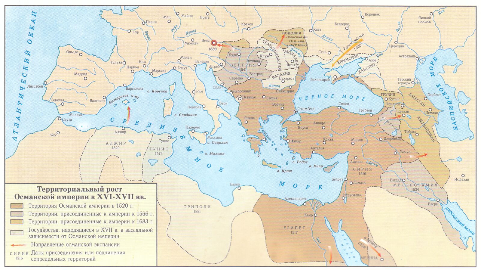 Империя 16 век. Османская Империя 16 век карта. Карта Османской империи в конце 19 века. Османская Империя карта 17 век. Османская Империя карта 15-16 века.